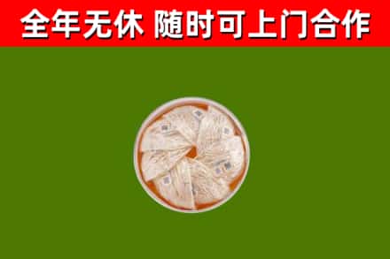 基隆回收燕窝