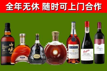基隆回收红酒