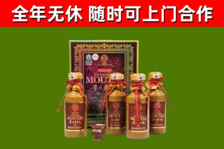 基隆烟酒回收50年茅台酒.jpg
