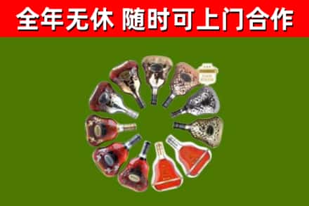 基隆回收XO